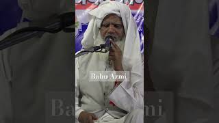 वह मेरा नबी मेरा नबी मेरा नबी है Qari Ehsan Mohsin Sahab #jalsa #urdu #urdupoetry #urdusong #poetry