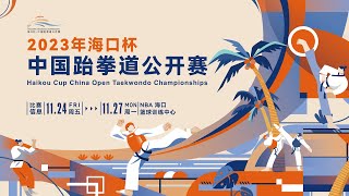 2 Haikou Cup China Open Taekwondo Championships