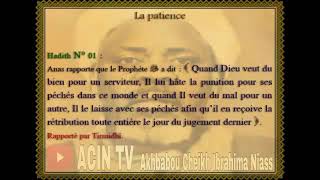 Hadith La patience ( Français Arabe)