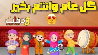 كل سنه وانتم طيبين أول شعبان