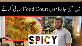 mein biryani khane food court ja rha hon | food court | biryani | chicken biryani|hyderabadi biryani