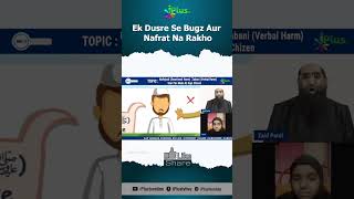 Ek Dusre Se Bugz Aur Nafrat Na Rakho by Zaid Patel iPlus TV Kids #shorts