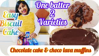 New year’s special cake// Easy cake recipe || how to bake cake at home//cake baking with biscuits