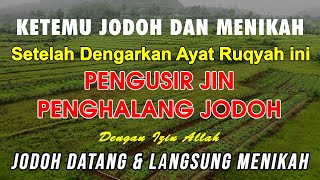 AYAT RUQYAH JODOH dan REZEKI | RUQYAH SIHIR PEMBUKA JODOH dan REZEKI