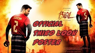 BIGIL - Third Look Poster | Bigil Vijay Michael character Look | Vijay Atlee