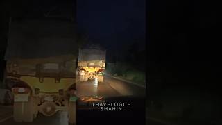 রাতের বেলা উদ্দেশ্যহীন যাত্রা!!  #travel  #travelogueshahin  #ytshorts  #shorts  #tranding   #truck