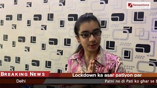 Lockdown Ke Side Effects || #BreakingNews || Sensationz Media