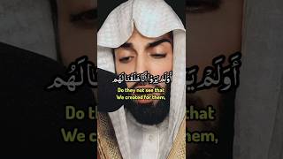 QURAN RECITATION SURAH AL YASEEN RECITER SHAIKH KHALID JALEEL | قراءة قرآن سورة ياسين