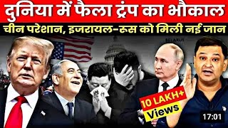 Trump Effect Israel and Russia Receive Strong Support  The Chanakya Dialogues Major Gaurav Arya