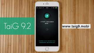 Jailbreak iOS 9.2.1 Untethered [Ready And Released!]