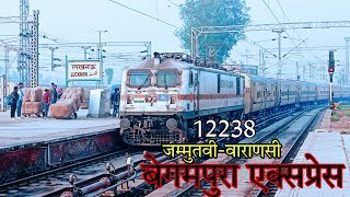 WAP 7 E Loco With 12238-JammuTawi-Varanasi Begampura Exp Arrived Lucknow Jn | Indian Railways