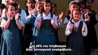 The Shock Doctrine - Το δόγμα του σοκ (5).flv