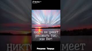 очень красиво желаю посмотреть.