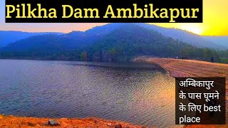 Pokhari Ambikapur | Pilkha Dam Pahadgaon | New Picnic spot | Praveen vlogs |