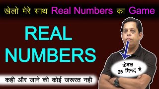 REAL NUMBERS in 25 Minutes | Real numbers | Full Chapter | Number System | Rational Numbers