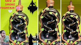 DIY SAWAN SPECIAL SMOKE FOUNTAIN SHIVLING🙏🏻🌸/#harharmahadev #shiv #fountain #craft @crafterdebika