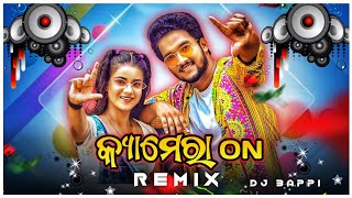 Camera On - Remix | New Odia Dj Song | Dj Bappi | Odia Dj Song | Odia Dj Remix