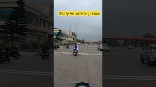 Scoote ke sath lagi race #viral #ytshort #youtubeshorts #tranding #reels #india #rider ##riding