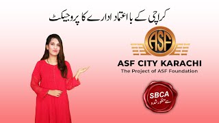 ASF City Karachi | ASF City Karachi Latest Updates | Commercial Property Management