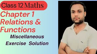 Class 12 Maths  (Ncert) chapter 1 Relation & Function Miscellaneous Exercise solution