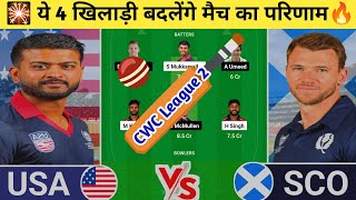 USA vs SCO Dream11 Prediction | USA vs SCO Dream11 Team | usa vs sco today cwc league 2 odi match l