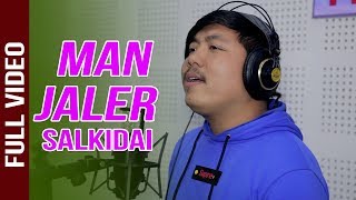 Man Jaler Salkidai By Pushkar Sunuwar  New Nepali Sad Song 2020