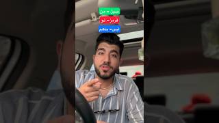 بیاید باهم بخونیم 😎❤️😁 اگه وایب خوبی گرفتی لایک و کامنت بزن😍👇❤️