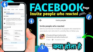 facebook Invite people who reacted kya hai | how to invite people who reacted facebook page