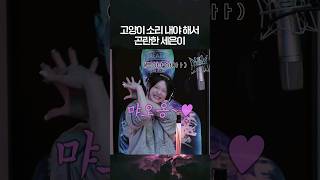 [스테이씨] 다시 돌아온 피디님들의 덕질쇼