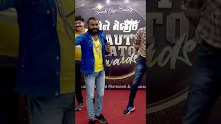 Devpagli - Cinemagic Award Function 2022 | દેવપગલી | @CMW Gujarati Music   #shorts