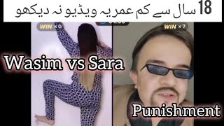 Child no look at the video ||کم عمر لوگ یہ ویڈیو نہ دیکھیں||Wasim and Sara TikTok punishment #viral