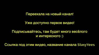 НОВЫЙ КАНАЛ