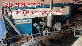 Swaraj 735 FE 1996 model। जीवन में पहली बार इतना साफ ट्रैक्टर देखा full origina tractor 🚜