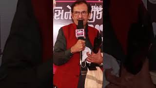 Firoz Irani - Cinemagic Award Function 2022 | CMW Gujarati Music  #youtubeshorts