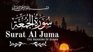 Surah Al Juma ki Fazilat | Surat Al Juma Ki Tilawat | Al Jumu'ah With 11 Verses | 62nd Chapter |