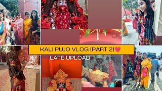 Kali pujo vlog (part 2)late upload ♥️💗#likeandsubscribe