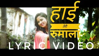 हाई तेरी रुमाला | Haye Teri Rumala Lyric Video | Pahadi Song | Kumauni Wedding