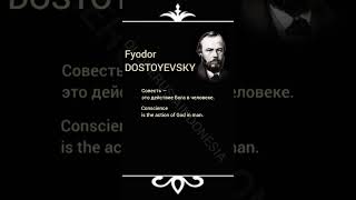 Fyodor Dostoyevsky #17 | Deep Thought | Indonesian-Russian-English #quoterusiaindonesia #quotes