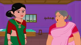 Tense Mother-in-law Story | Hindi Moral Tale