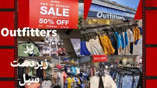 outfitters sale upto 50% | Outfitters end of season sale