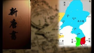 為何中國自古以來就發動援朝戰爭？中國是如何滅了高句麗？|Why had China launched wars of aid North Korea since ancient times?