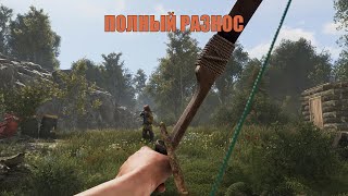 Сладкий вкус ванилы во рту! Разносим офф сервер | RUST