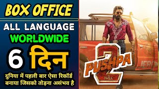 PUSHPA 2 - 6day Worldwide Box Office Collection || pushpa 2 the rule box office collection ||