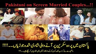 Which Pakistani Actors are on screen married couples? | Which are hot or flop?? | Dawar Productions