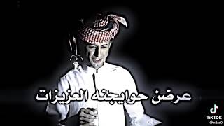 معقوله ميت سالفت مرض مو بارود