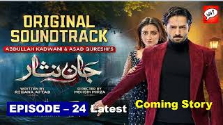 Jaan Nisar Episode 24 Latest Review | Story Review | Sahir Ali Bagga | Hiba Bukhari | What & How