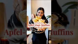 APFEL-ZIMT-PROTEIN-MUFFINS 🍎#proteinmuffins #herbstrezepte #apfelrezept #kalorienarmbacken #amba3