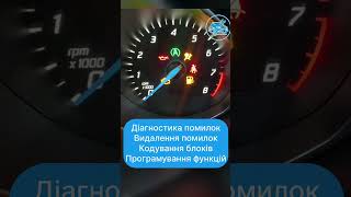 Автоэлектрик 1