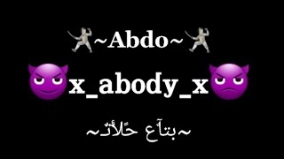 ~افجر حلات واتس اب🔥🔫 /حمو بيكا⚔️(كل🗣العنبر🤺تحضرلي🥷) شاشه سوداء #حملة_توصيل_700_مشترك #x_abody_x 🔥🤺🔫💣