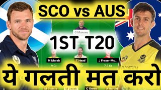 AUS vs SCO Dream11 Team Prediction || Australia vs Scotland 1st Match Dream11 Prediction ||